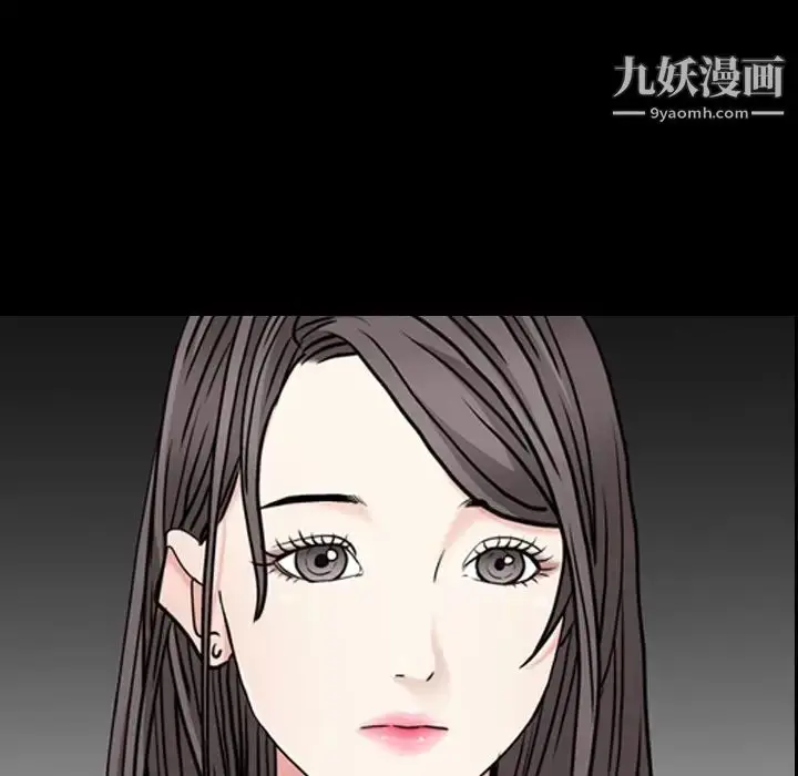 漫画《枷锁2：赤脚》第32话第37张图