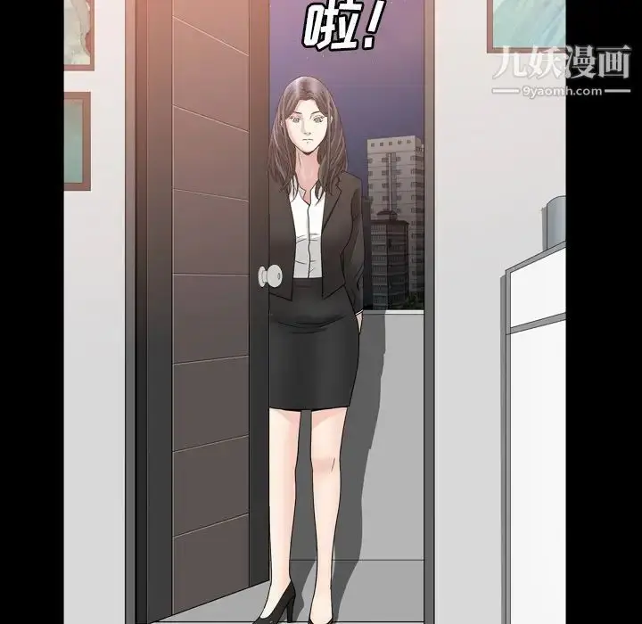 漫画《枷锁2：赤脚》第32话第39张图