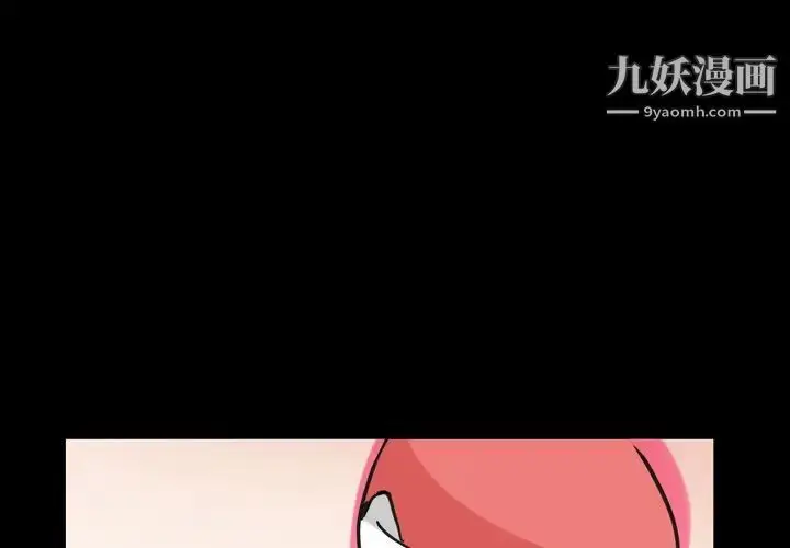 漫画《枷锁2：赤脚》第32话第4张图