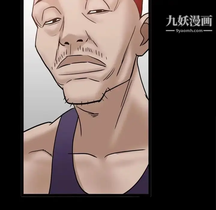 漫画《枷锁2：赤脚》第32话第48张图