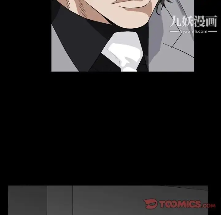 漫画《枷锁2：赤脚》第32话第50张图