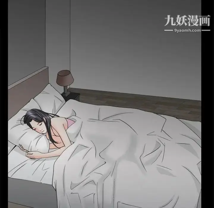 漫画《枷锁2：赤脚》第32话第51张图