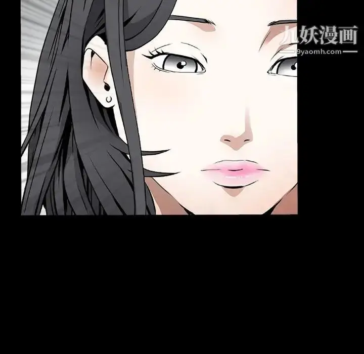 漫画《枷锁2：赤脚》第32话第59张图
