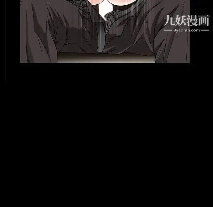 漫画《枷锁2：赤脚》第32话第63张图