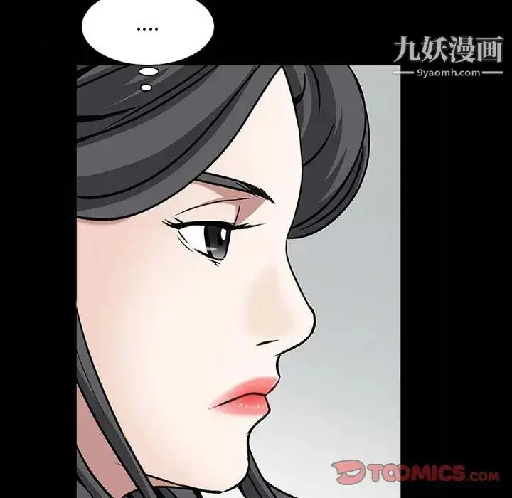 漫画《枷锁2：赤脚》第32话第66张图