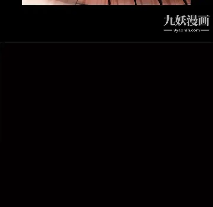 漫画《枷锁2：赤脚》第32话第8张图