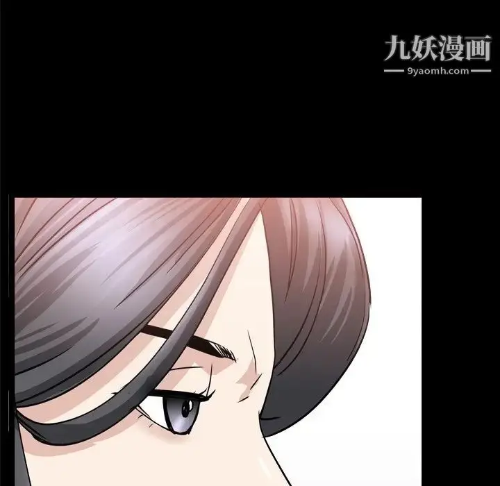 漫画《枷锁2：赤脚》第32话第81张图