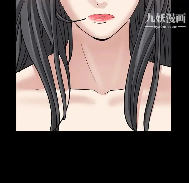 漫画《枷锁2：赤脚》第32话第88张图