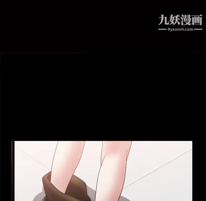 漫画《枷锁2：赤脚》第38话第10张图