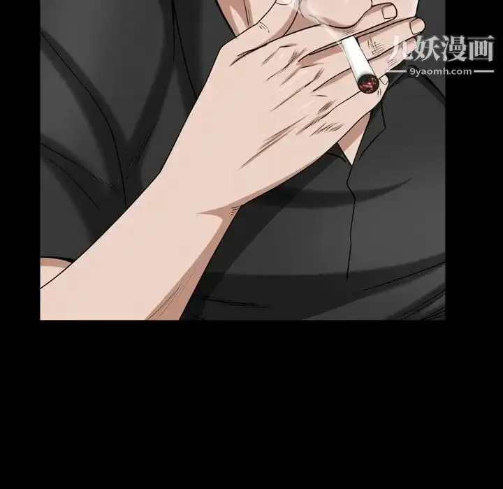 漫画《枷锁2：赤脚》第38话第100张图