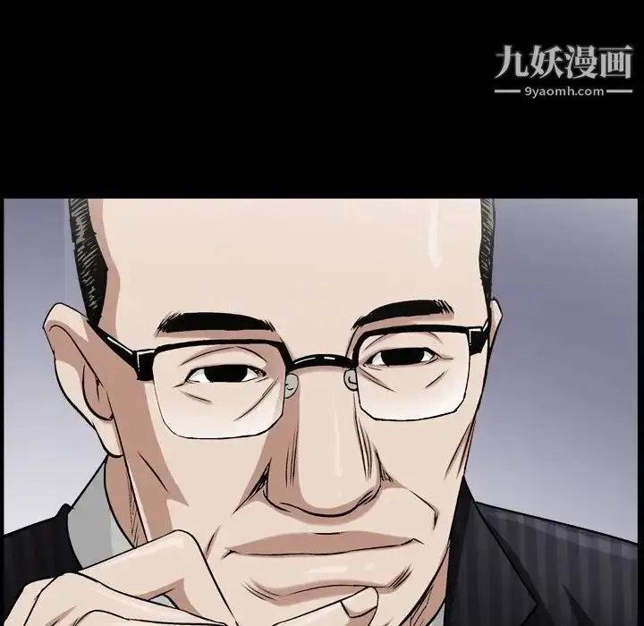 漫画《枷锁2：赤脚》第38话第101张图