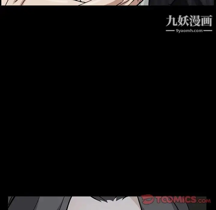 漫画《枷锁2：赤脚》第38话第102张图