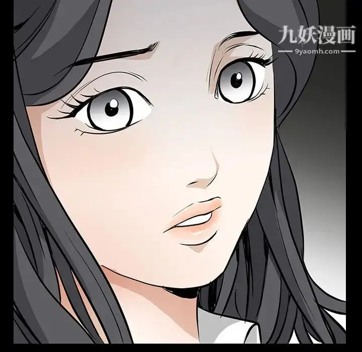 漫画《枷锁2：赤脚》第38话第103张图