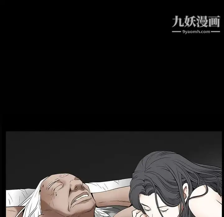 漫画《枷锁2：赤脚》第38话第104张图