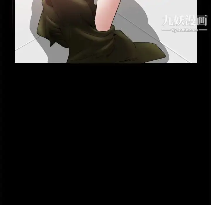 漫画《枷锁2：赤脚》第38话第11张图