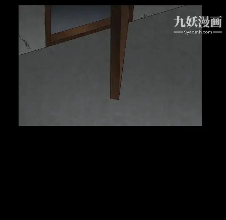 漫画《枷锁2：赤脚》第38话第113张图