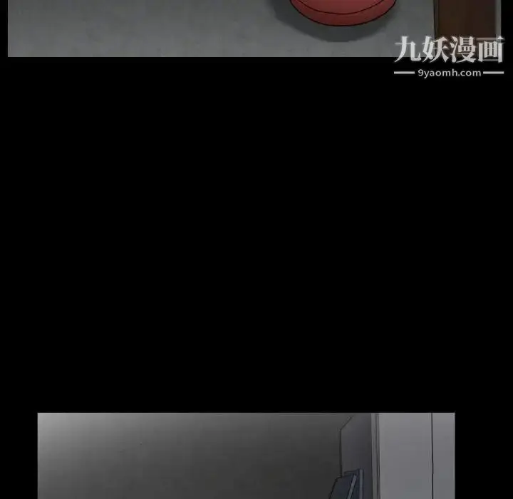 漫画《枷锁2：赤脚》第38话第115张图