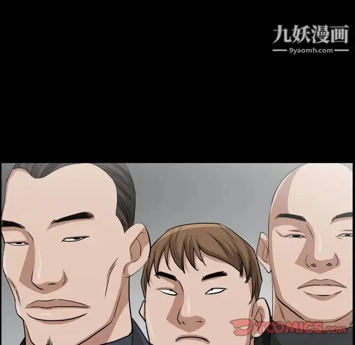 漫画《枷锁2：赤脚》第38话第120张图