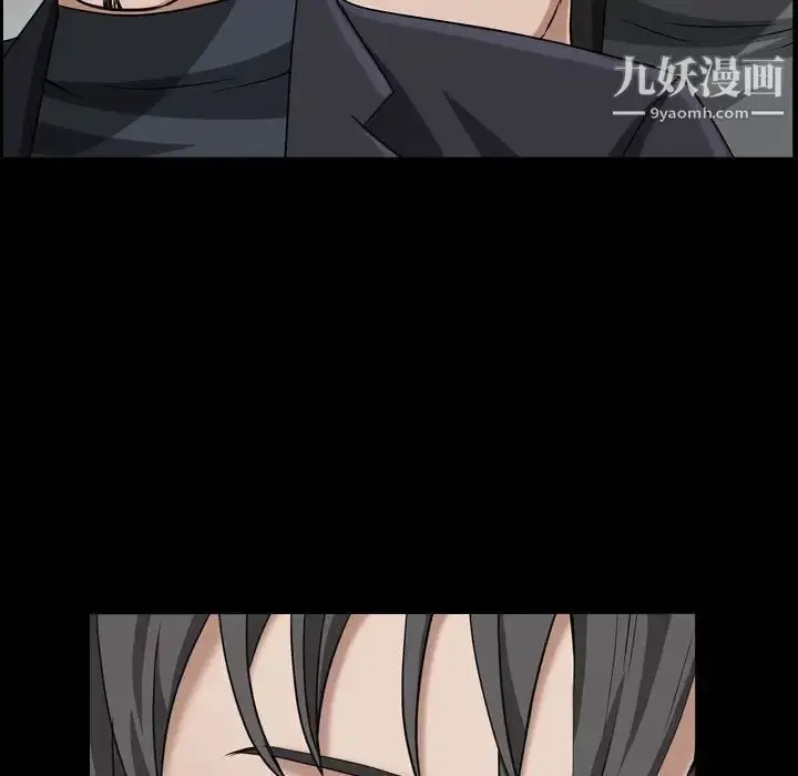 漫画《枷锁2：赤脚》第38话第121张图