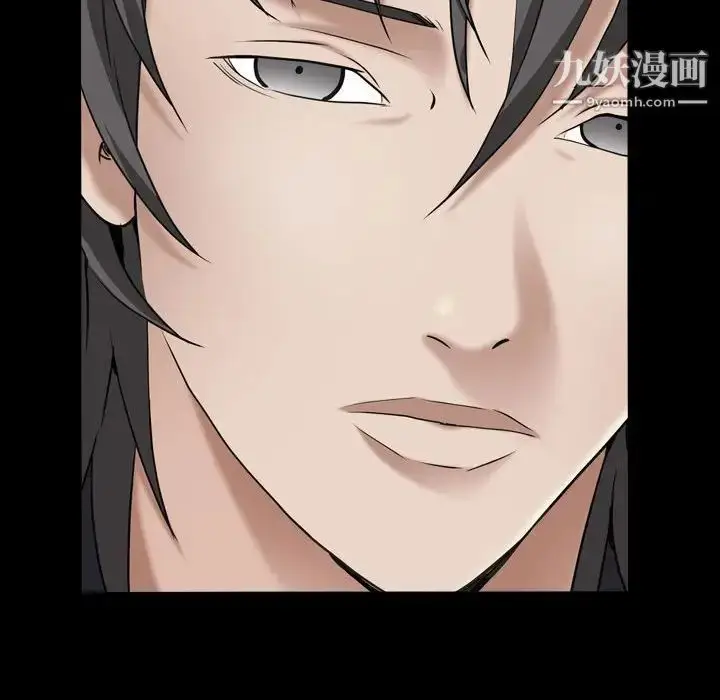 漫画《枷锁2：赤脚》第38话第122张图