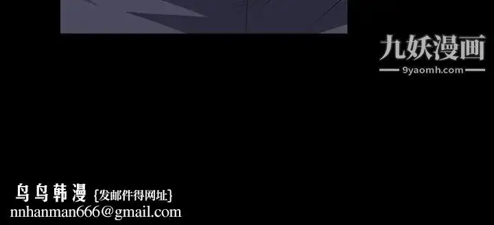 漫画《枷锁2：赤脚》第38话第125张图