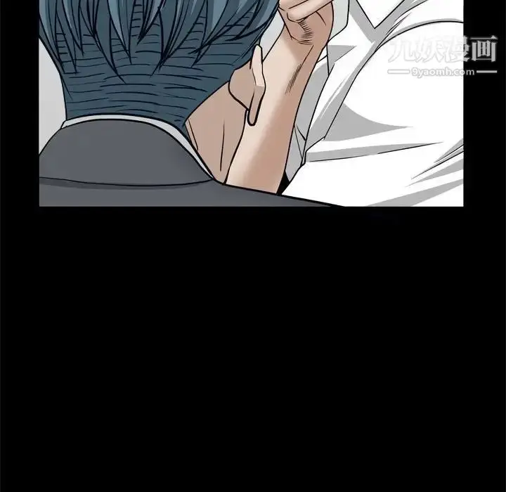 漫画《枷锁2：赤脚》第38话第17张图