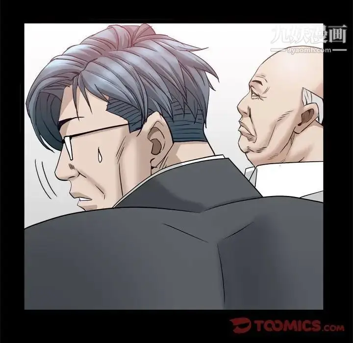 漫画《枷锁2：赤脚》第38话第18张图