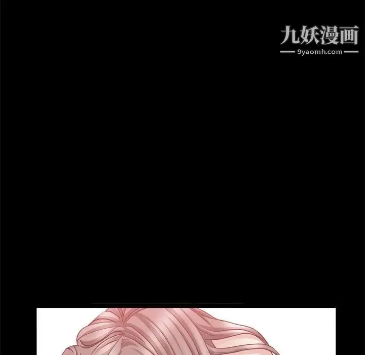 漫画《枷锁2：赤脚》第38话第19张图