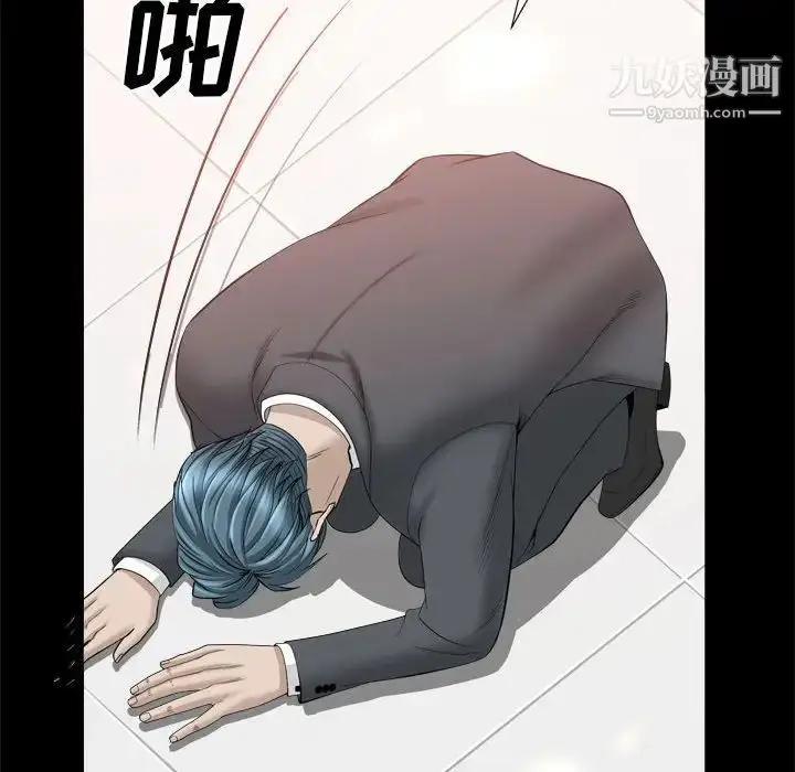 漫画《枷锁2：赤脚》第38话第26张图