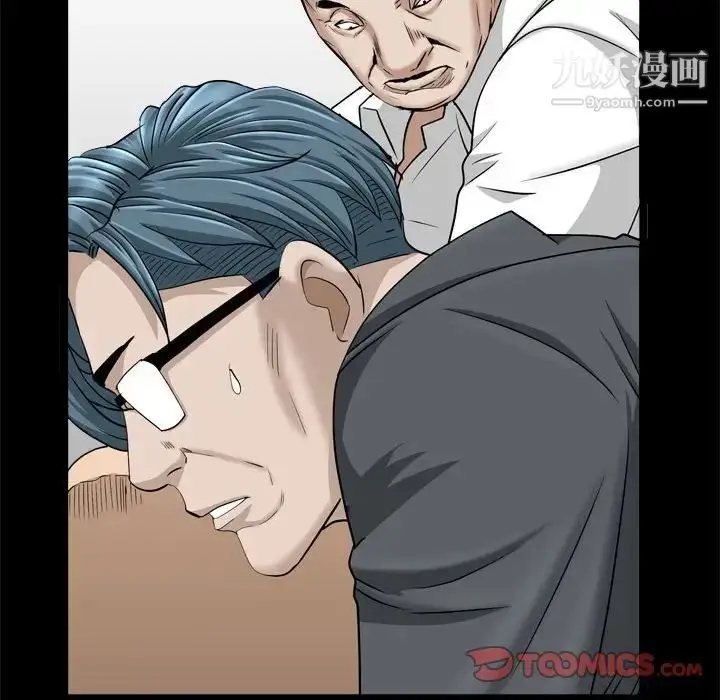 漫画《枷锁2：赤脚》第38话第30张图