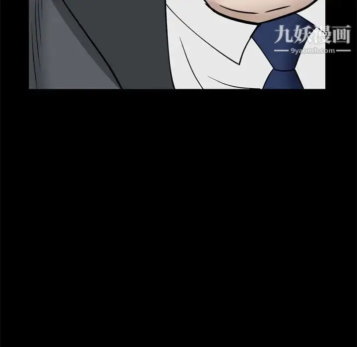 漫画《枷锁2：赤脚》第38话第35张图