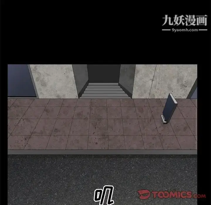漫画《枷锁2：赤脚》第38话第36张图