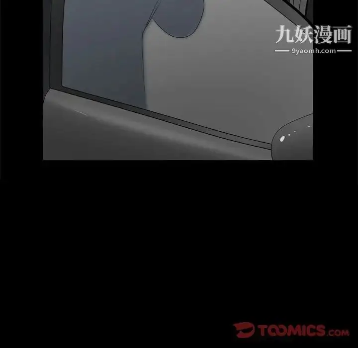 漫画《枷锁2：赤脚》第38话第39张图