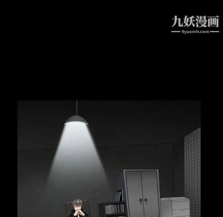漫画《枷锁2：赤脚》第38话第40张图