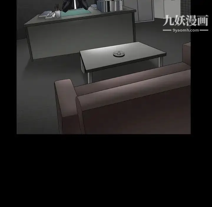 漫画《枷锁2：赤脚》第38话第41张图