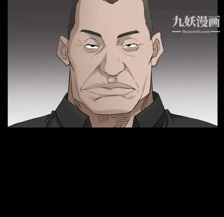 漫画《枷锁2：赤脚》第38话第44张图