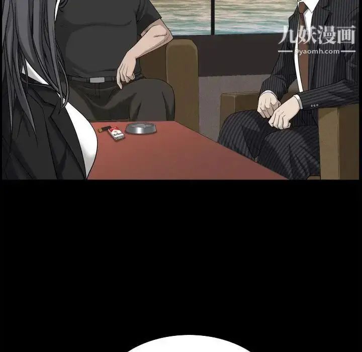 漫画《枷锁2：赤脚》第38话第49张图