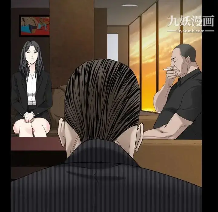 漫画《枷锁2：赤脚》第38话第56张图