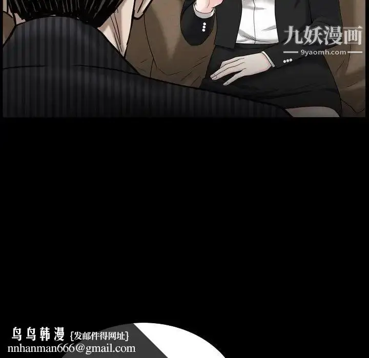 漫画《枷锁2：赤脚》第38话第64张图