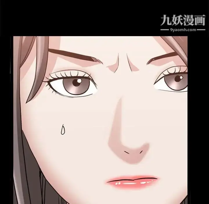 漫画《枷锁2：赤脚》第38话第7张图