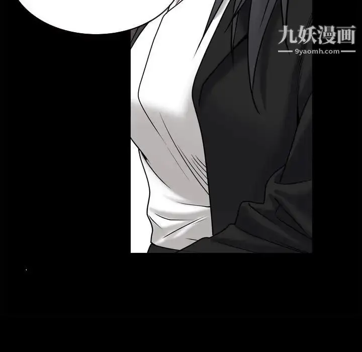 漫画《枷锁2：赤脚》第38话第73张图