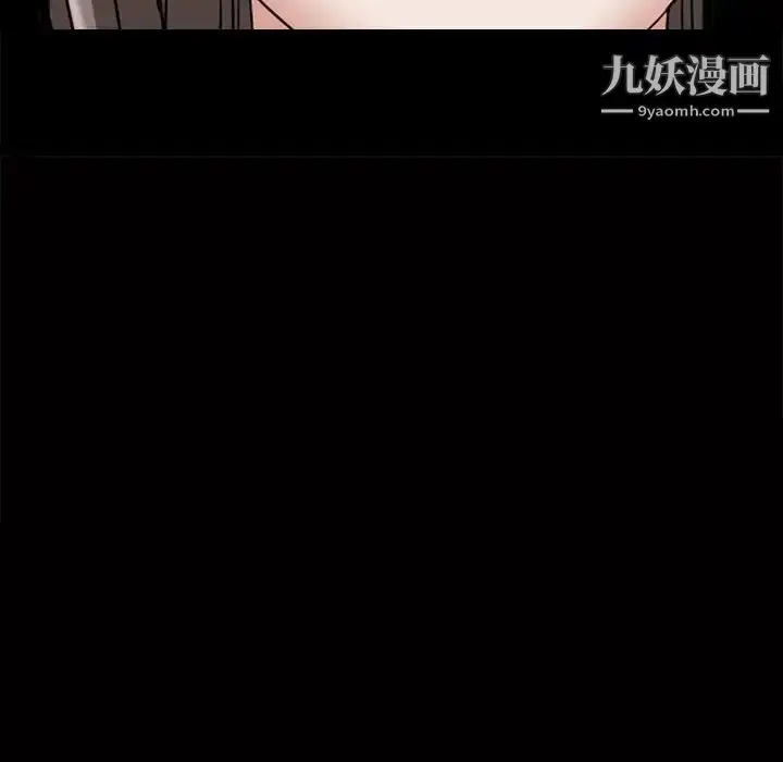 漫画《枷锁2：赤脚》第38话第8张图