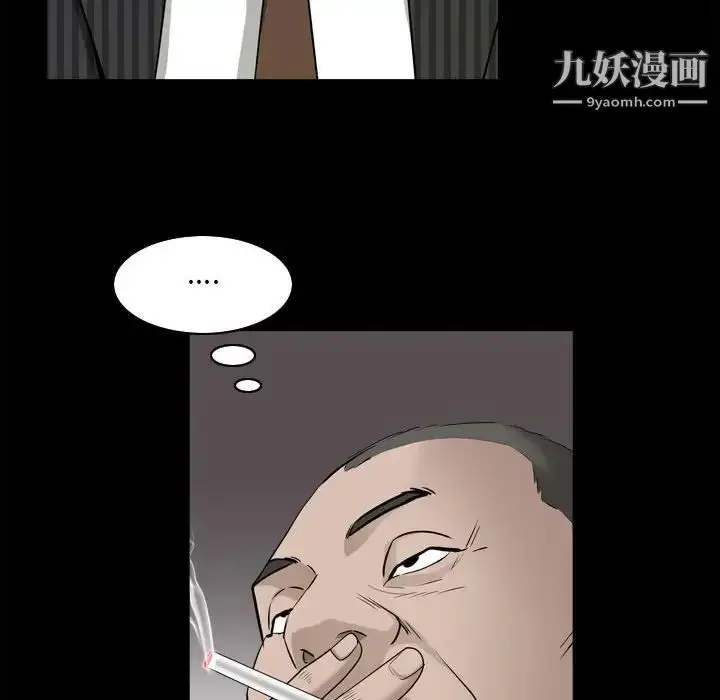 漫画《枷锁2：赤脚》第38话第88张图