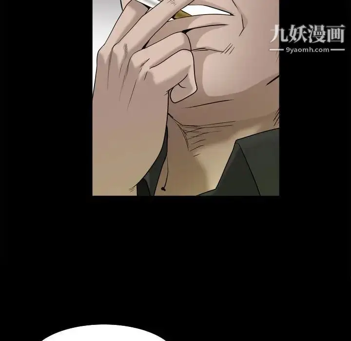 漫画《枷锁2：赤脚》第38话第89张图