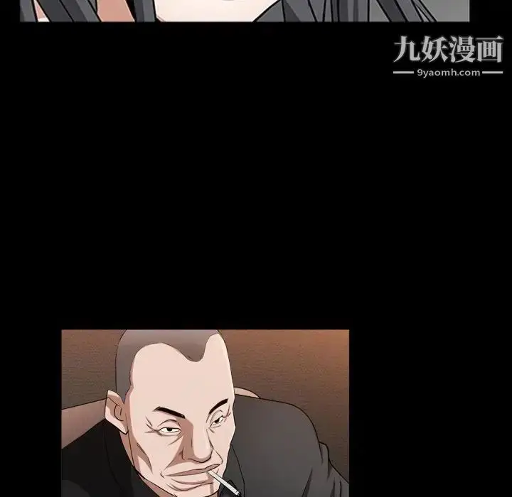 漫画《枷锁2：赤脚》第38话第91张图