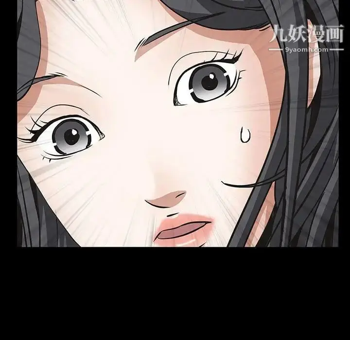 漫画《枷锁2：赤脚》第38话第94张图