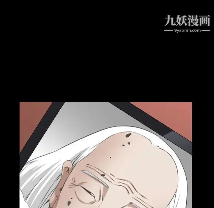 漫画《枷锁2：赤脚》第38话第95张图