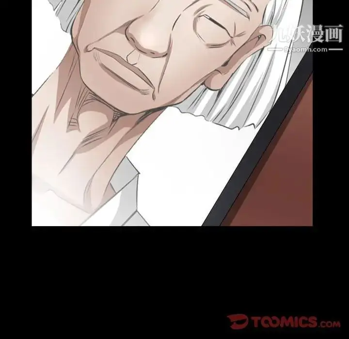 漫画《枷锁2：赤脚》第38话第96张图