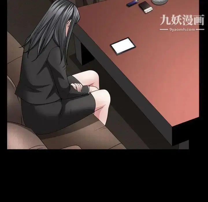 漫画《枷锁2：赤脚》第38话第98张图