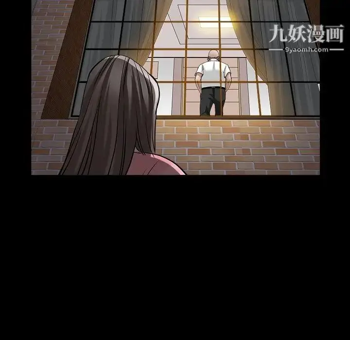 漫画《枷锁2：赤脚》第40话第100张图
